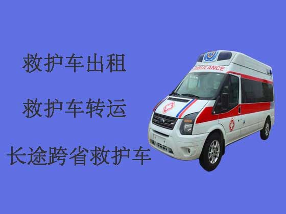 中山120救护车出租-救护车转运